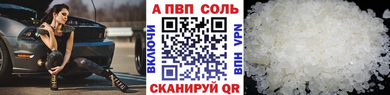 что такое   Алупка  A PVP СК 