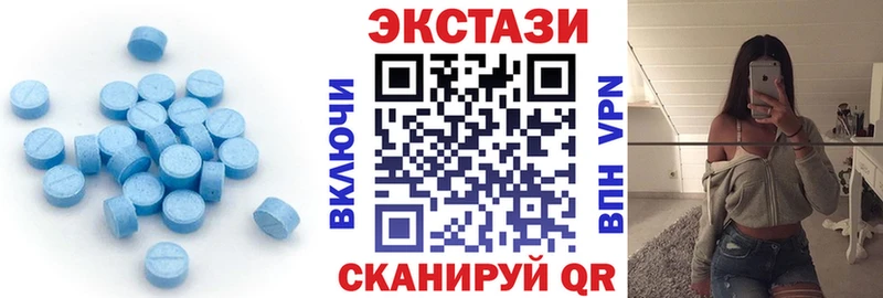 Ecstasy DUBAI  закладка  Алупка 