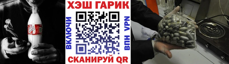 omg ссылка Алупка Гашиш индика сатива