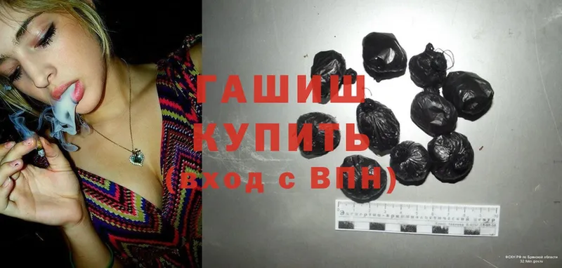 ГАШ Premium площадка наркотические препараты Алупка