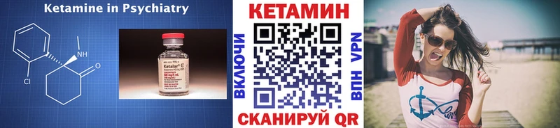 Кетамин ketamine  Алупка 