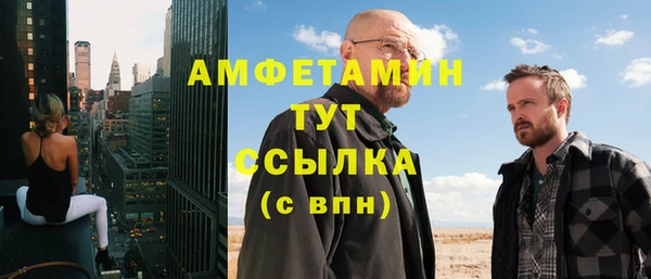 прущие грибы Нязепетровск