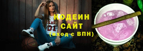 прущие грибы Нязепетровск
