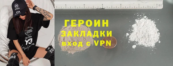 прущие грибы Нязепетровск