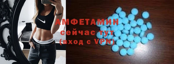 прущие грибы Нязепетровск