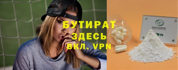 прущие грибы Нязепетровск