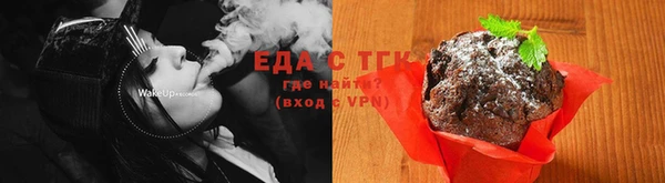 прущие грибы Нязепетровск
