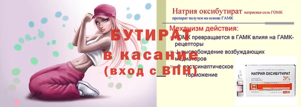 эйфоретик Касимов