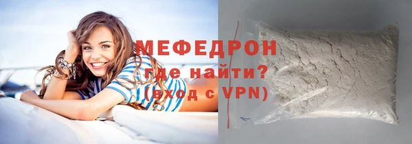 прущие грибы Нязепетровск