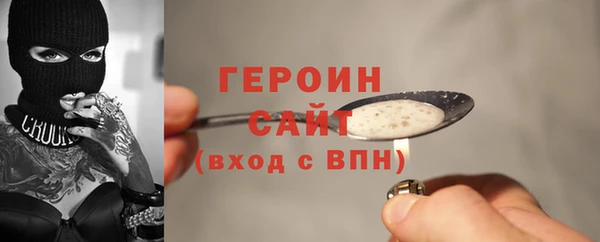 прущие грибы Нязепетровск