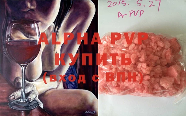 apvp Нягань