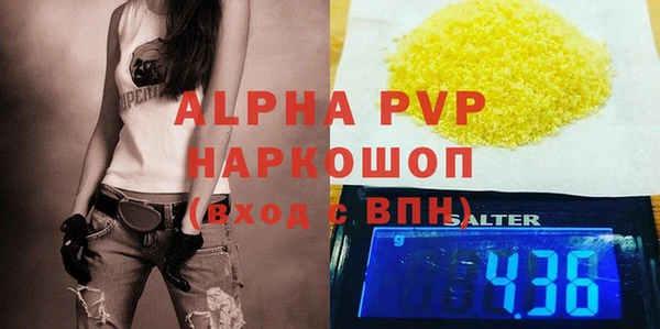 apvp Нягань