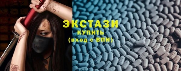 прущие грибы Нязепетровск