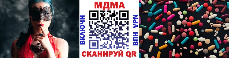 блэк спрут зеркало  даркнет сайт  Алупка  МДМА crystal 