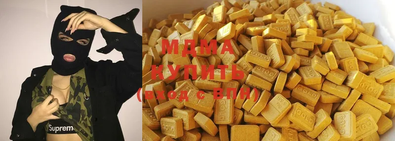 закладка Алупка МДМА VHQ