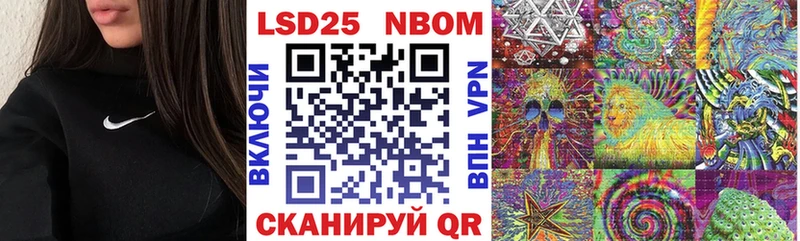 Марки N-bome 1,5мг  даркнет Telegram  Алупка  цена наркотик  кракен ССЫЛКА 